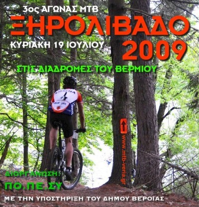 xirolivado 2009